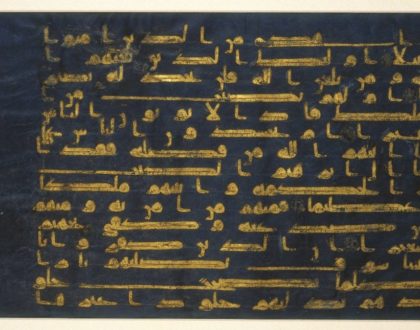 Arabic and the Art of Printing
