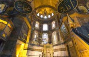 Five Primary Principles Defining Islam