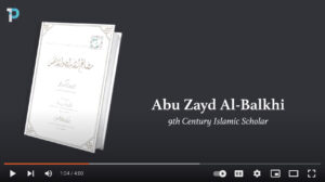 Abu Zayd Al-Balkhi Discovered/Treat OCD