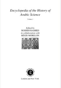 Geography Encyclopedia of the History of Arabic Science