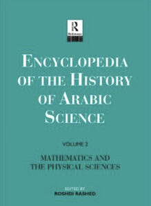 Encyclopedia-of-the-History-of-Arabic-Sceince-Volume-2