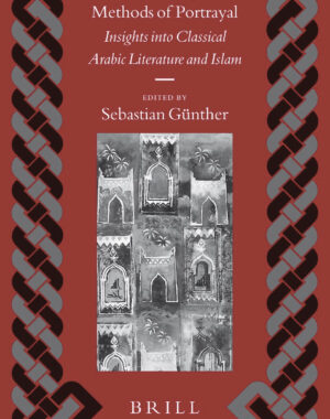 Arabic Literature and Islam